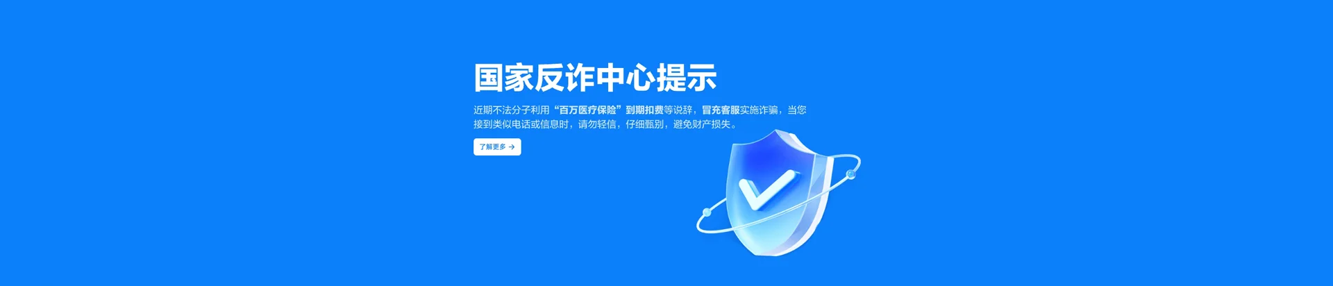 万安县移动宽带